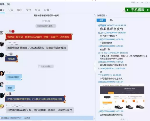 速賣通補(bǔ)單