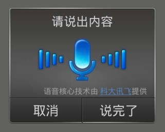 手機(jī)千牛語音怎么開啟.jpg