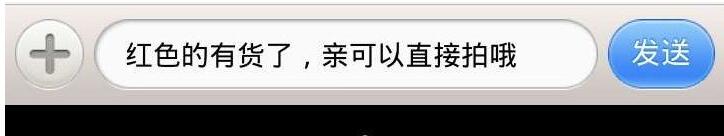 手機(jī)千牛語音怎么開啟.jpg