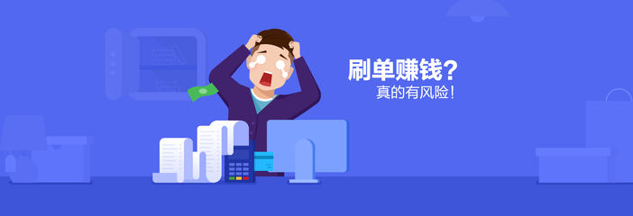 淘寶買家炒作如何刪除