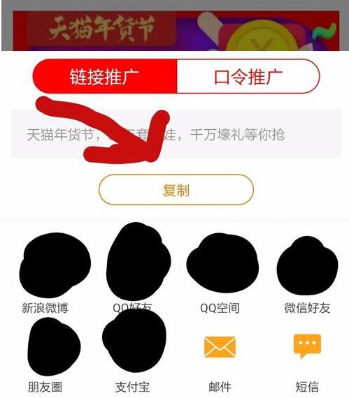 手機淘寶聯(lián)盟能用嗎.jpg