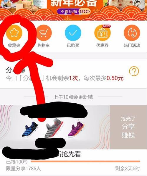 手機淘寶聯(lián)盟能用嗎.jpg