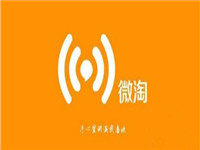微淘互提升怎么弄?微淘粉絲關(guān)注有什么技巧?