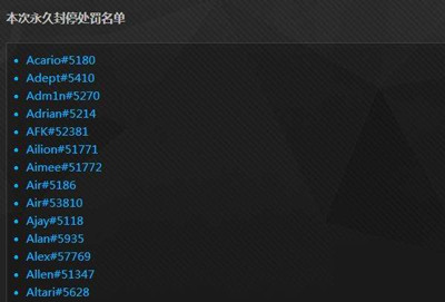 淘寶永久封號(hào)怎么解封