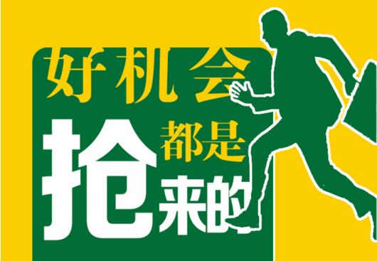 微商沒(méi)有人脈怎么辦