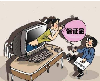 淘寶開店要交保證金嗎