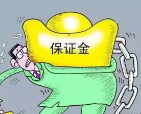 淘寶開店保證金能退嗎 淘寶開店保證金能退嗎
