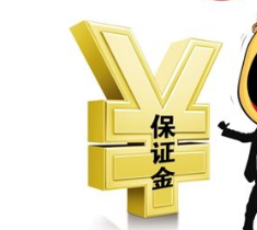 淘寶交30和1000的區(qū)別 淘寶交30和1000的區(qū)別