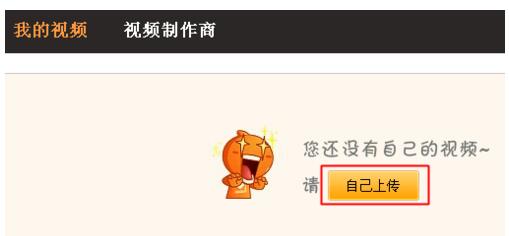 淘寶怎么上傳寶貝視頻.jpg