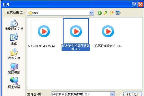 淘寶怎么上傳寶貝視頻.jpg