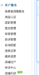 淘寶保證金交30退1000 淘寶保證金交30退1000