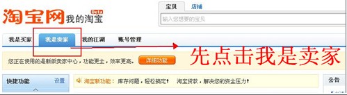 淘寶怎么樣綁定信用卡1.jpg