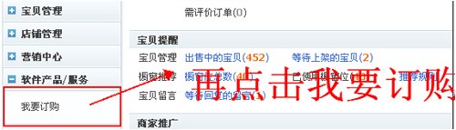 淘寶怎么樣綁定信用卡2.jpg