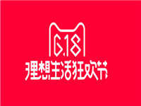 2017淘寶618集市商家能報(bào)名嗎?