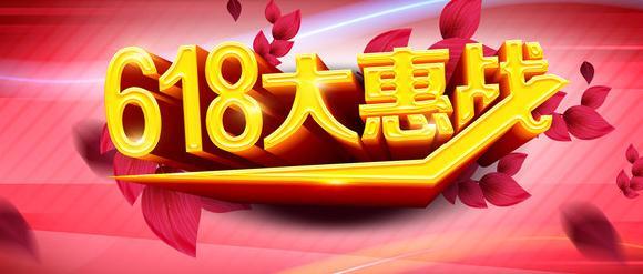 2017天貓理想生活狂歡節(jié)618閃購(gòu)活動(dòng)是什么意思? 2017天貓理想生活狂歡節(jié)618閃購(gòu)活動(dòng)是什么意思?