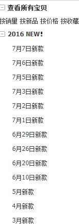 淘寶會員營銷怎么做1.jpg