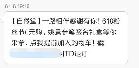 淘寶會員營銷怎么做4.jpg