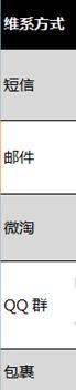 淘寶會員營銷怎么做5.jpg