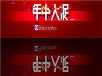 天貓618超級品類日怎么玩?天貓618超級品類日活動時間是什么時候?