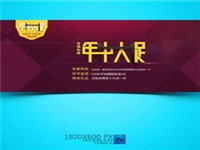 天貓618超級品類日怎么玩？618超級品類日活動時間是什么時候?