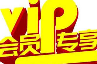 淘寶會(huì)員營銷案例.jpg