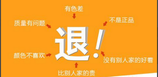 淘寶退款幾天自動退款