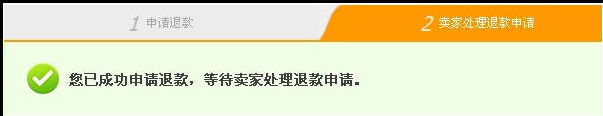 淘寶退貨期限是幾天
