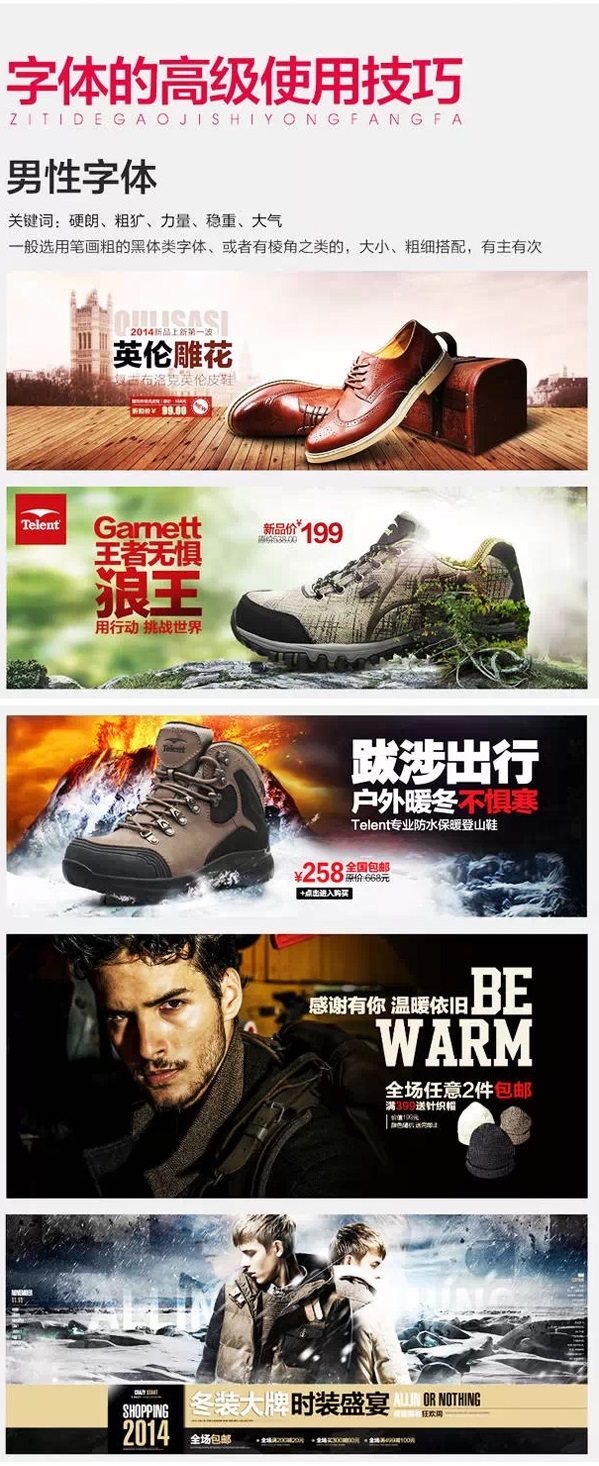 淘寶一般用什么字體3.jpg