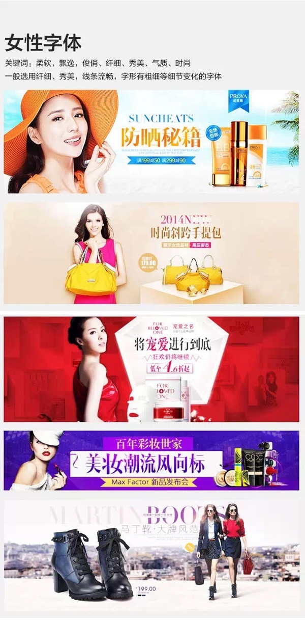 淘寶一般用什么字體4.jpg