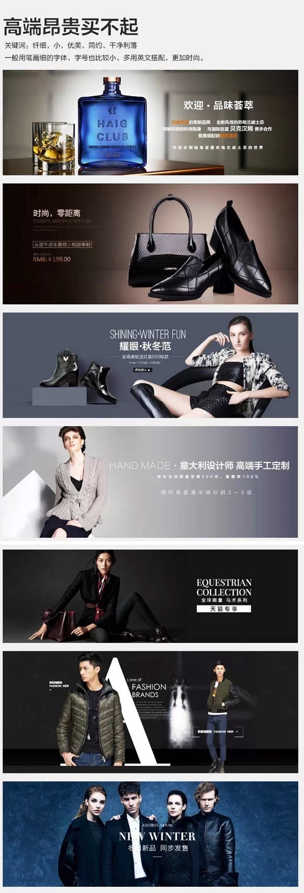 淘寶一般用什么字體6.jpg
