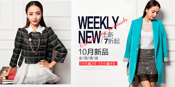 佟麗婭的淘寶店鋪叫什么名字? 佟麗婭的淘寶店鋪叫什么名字?