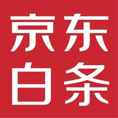 2017京東白條618提額