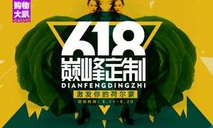 2017京東618活動(dòng)手機(jī)降價(jià)嗎