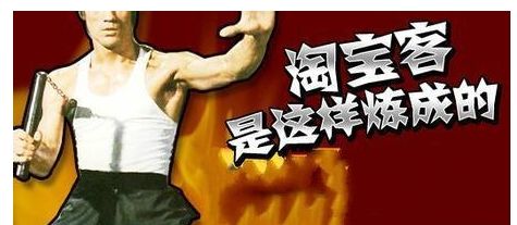 淘寶客運(yùn)費(fèi)算不算傭金.jpg