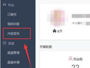 淘寶達(dá)人內(nèi)容怎么刪除