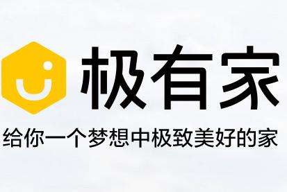 入駐極有家怎么收費(fèi).jpg