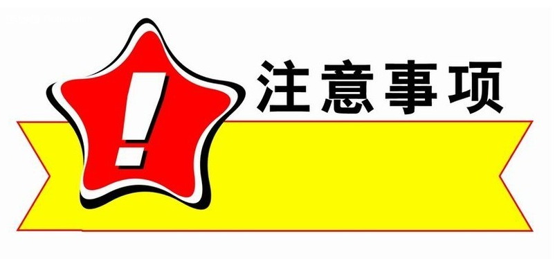 淘寶極有家認(rèn)證靠譜嗎.jpg