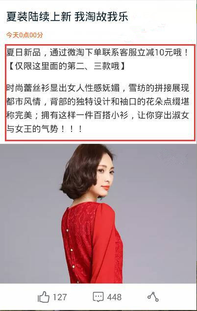 淘寶微淘點(diǎn)贊怎么看.jpg