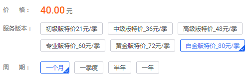 淘寶攔截差評要錢嗎 淘寶攔截差評要錢嗎