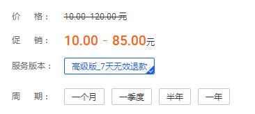 淘寶攔截差評要錢嗎 淘寶攔截差評要錢嗎