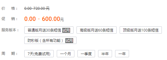 淘寶攔截差評要錢嗎 淘寶攔截差評要錢嗎