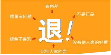 淘寶極速退款錢到哪里11.png