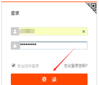 淘寶極速退款錢到哪里22.png