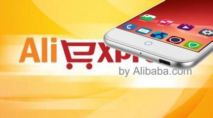 速賣通新店特別放款