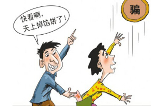 怎么避免淘寶客騙傭金.jpg