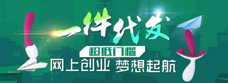 阿里巴巴怎么設(shè)置一件代發(fā)