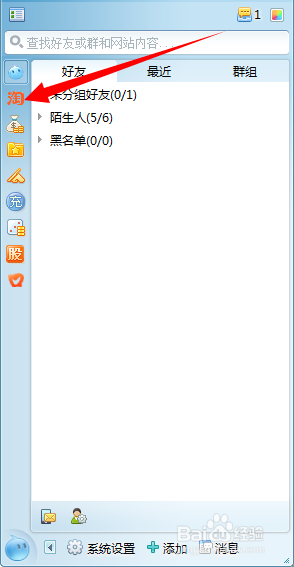 淘寶快遞單號(hào)填錯(cuò)了怎么修改1.png