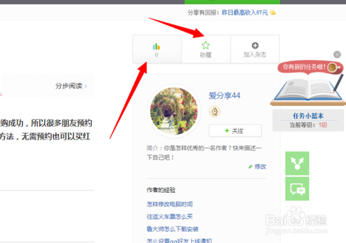 淘寶快遞單號(hào)填錯(cuò)了怎么修改5.png