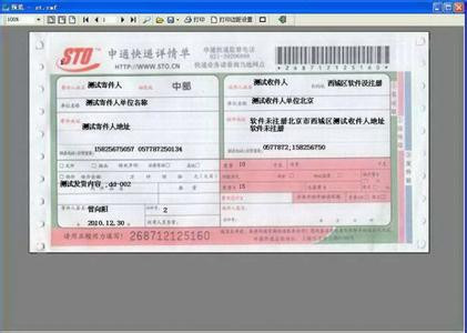 淘寶網(wǎng)店快遞怎么合作（做淘寶怎么跟快遞合作）1.jpg
