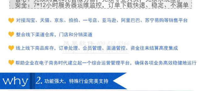 淘寶網(wǎng)店快遞怎么合作（做淘寶怎么跟快遞合作）3.jpg